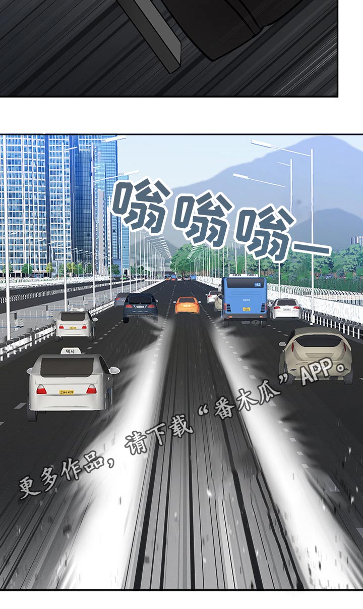 《双胞胎丈夫》第59章游泳馆 第20页