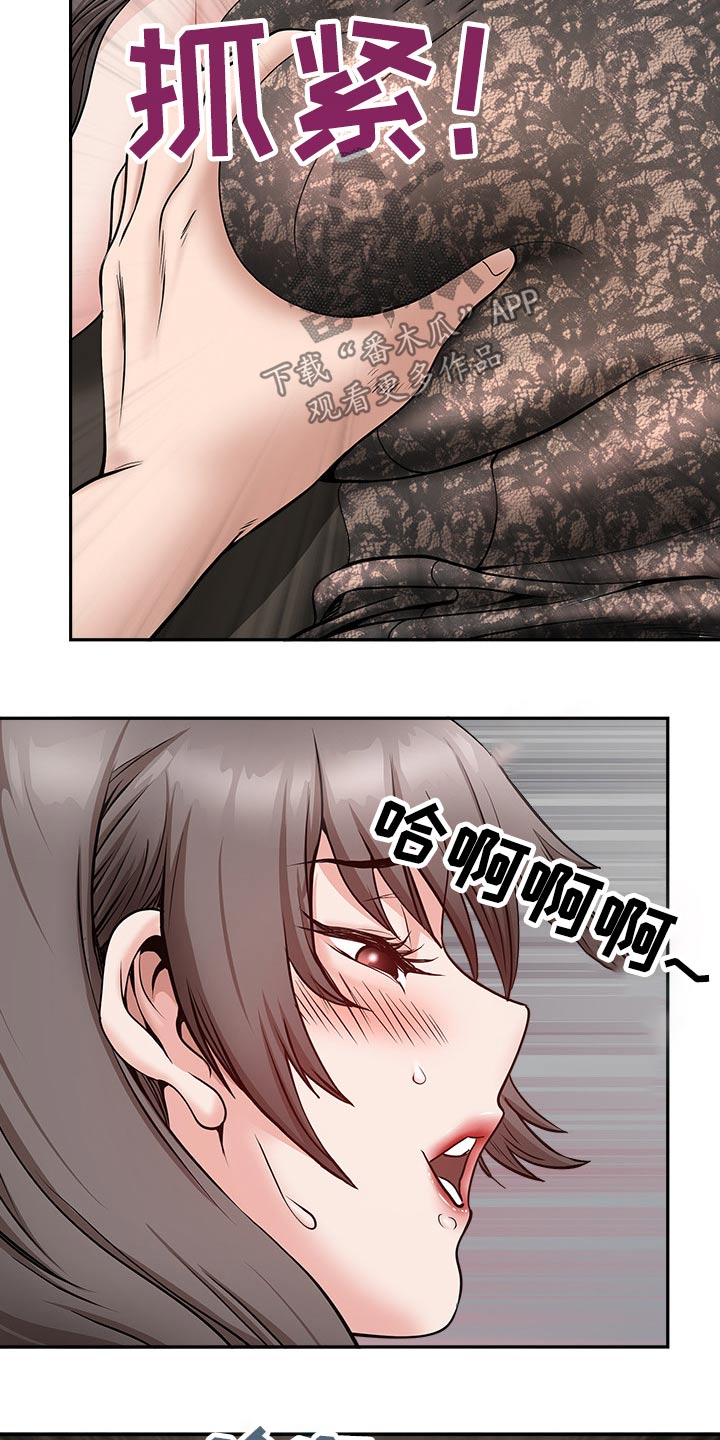 《双胞胎丈夫》第59章游泳馆 第7页