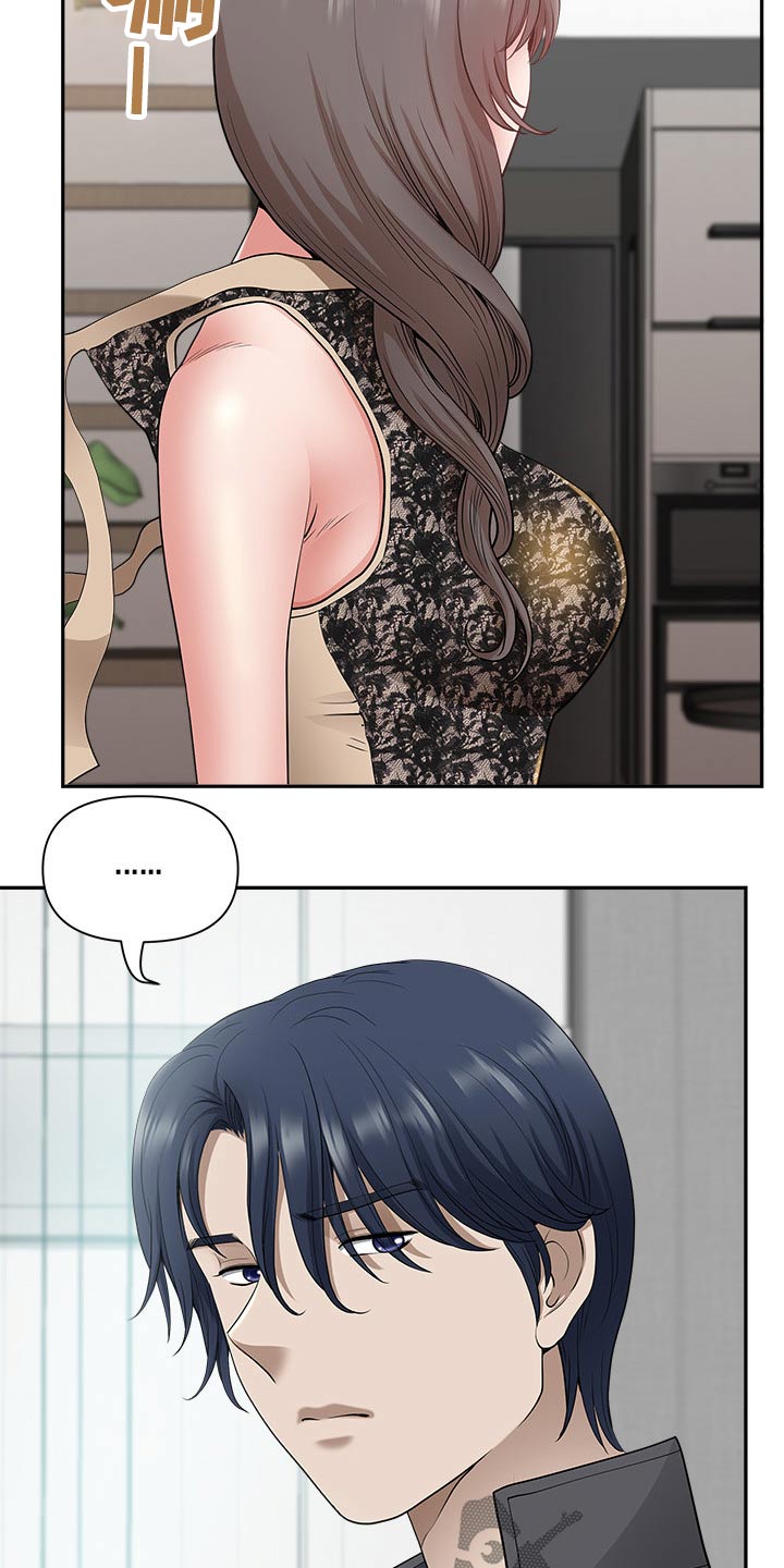 《双胞胎丈夫》第61章还不来 第21页