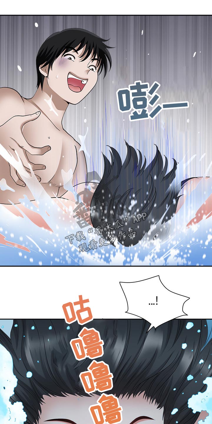 《双胞胎丈夫》第61章还不来 第2页
