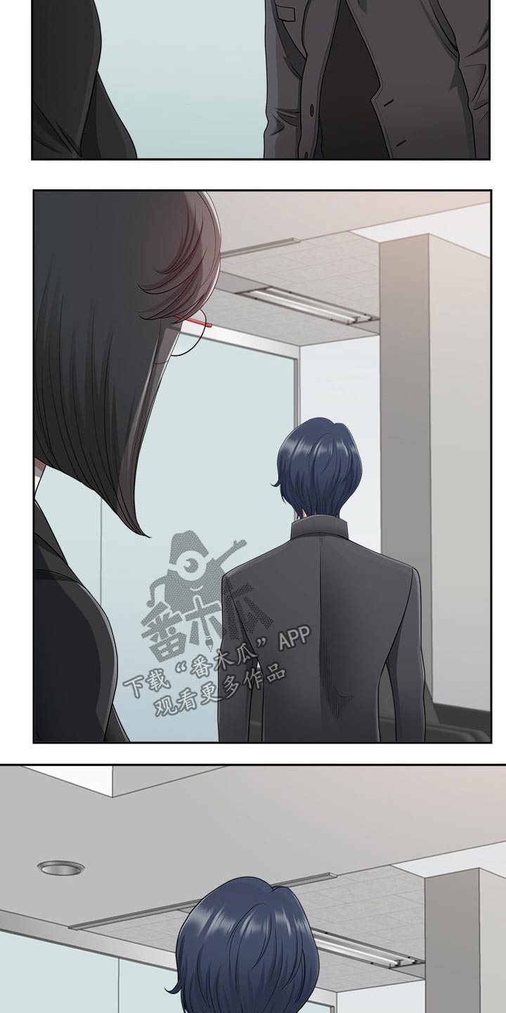 《双胞胎丈夫》第58章朋友 第9页