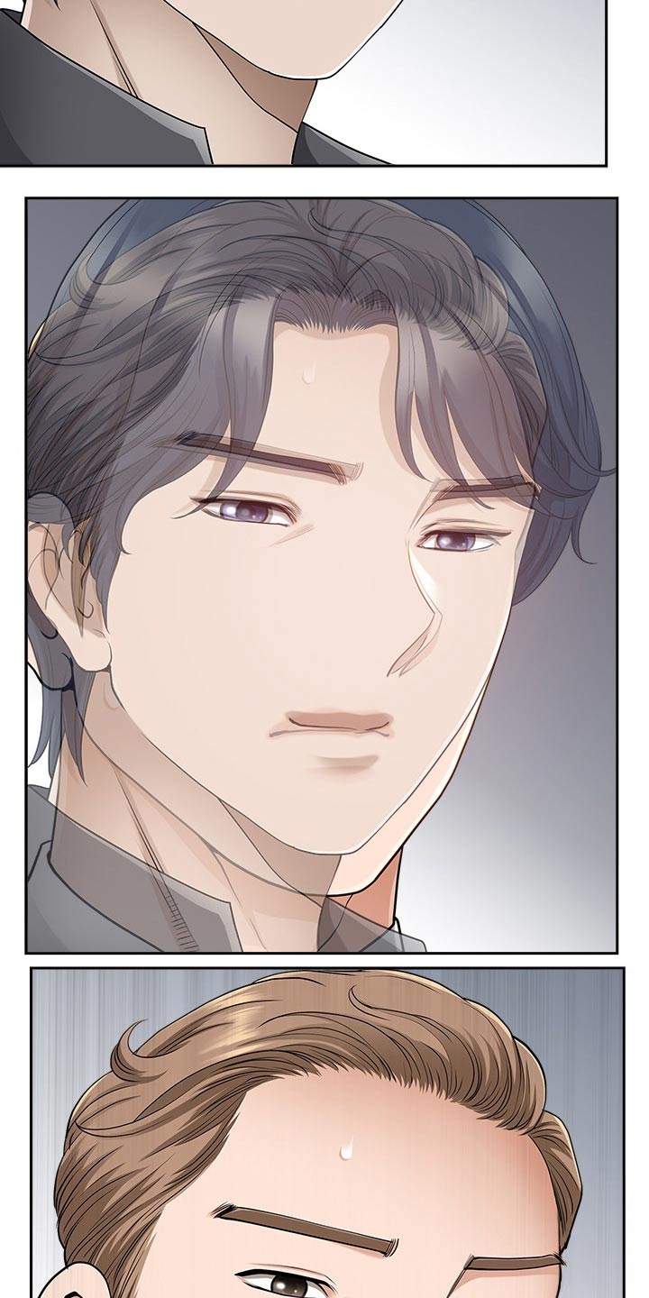《双胞胎丈夫》第57章有人找 第12页