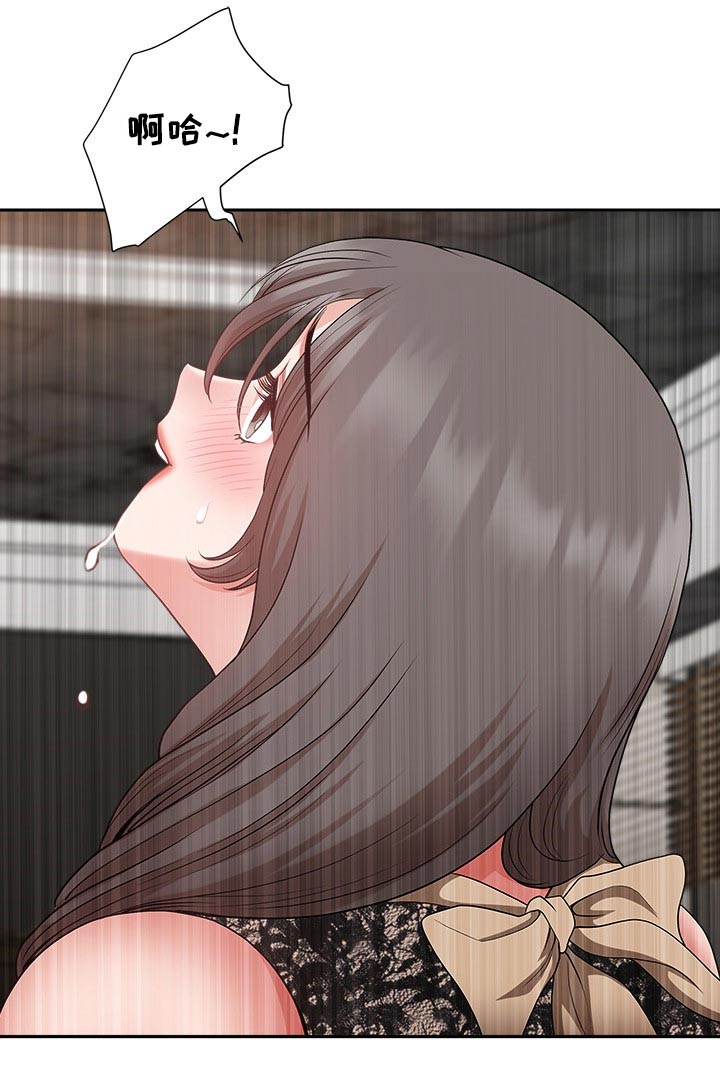 《双胞胎丈夫》第57章有人找 第8页
