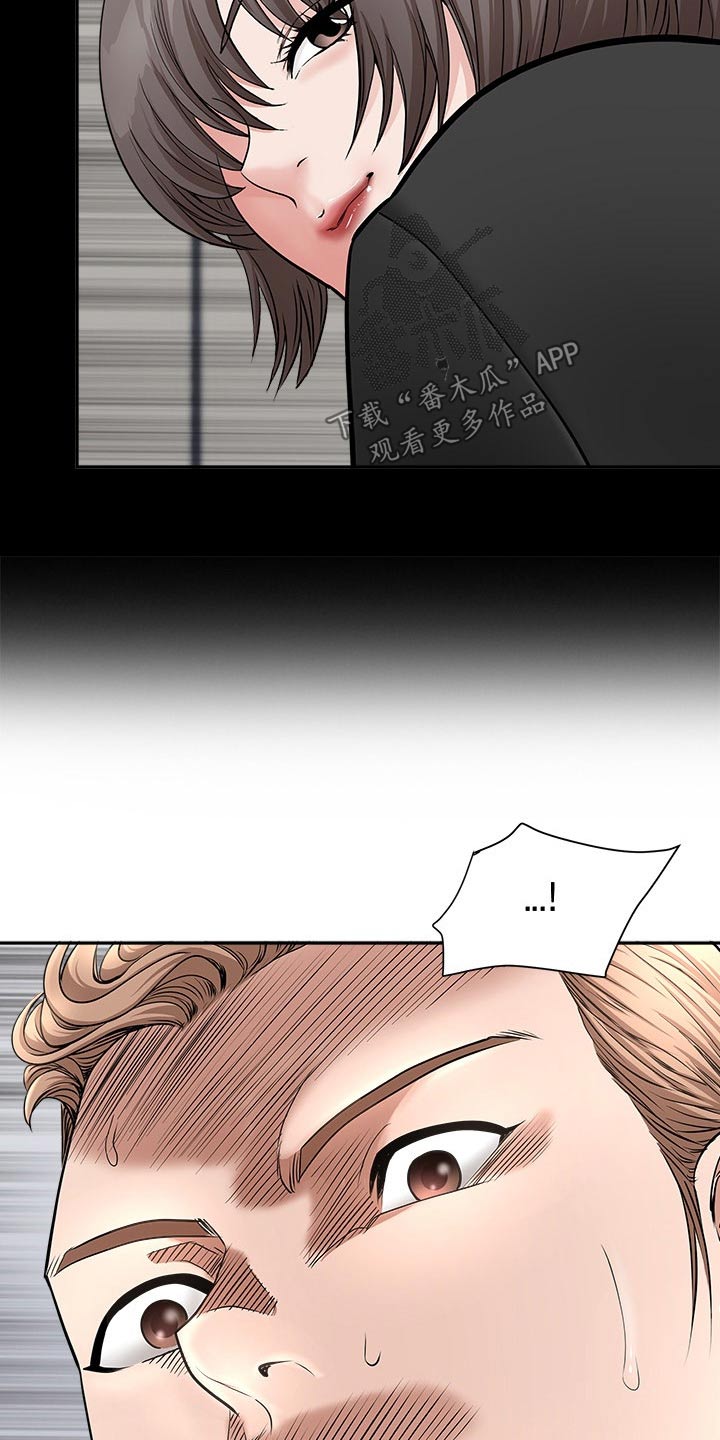 《双胞胎丈夫》第54章受伤 第12页