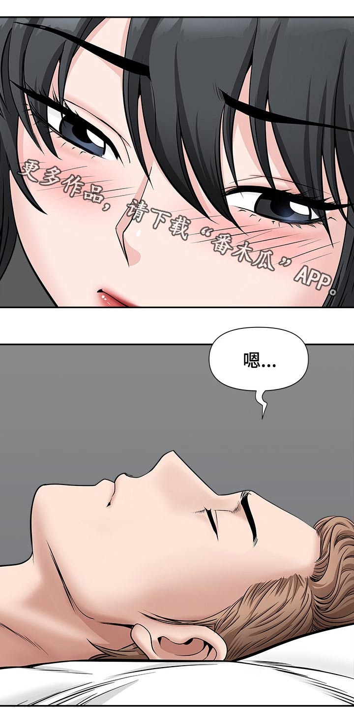 《双胞胎丈夫》第54章受伤 第1页