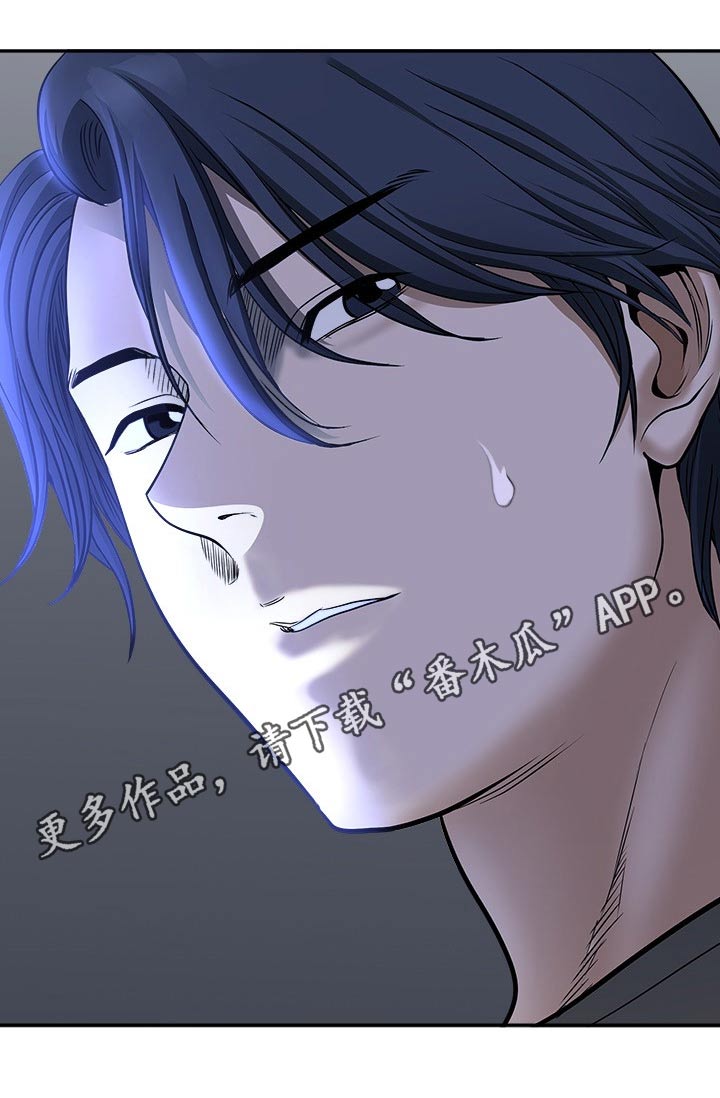 《双胞胎丈夫》第54章受伤 第20页