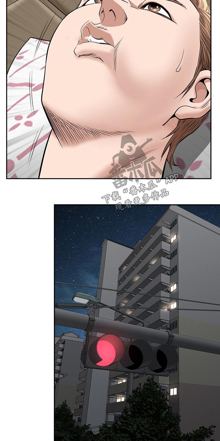 《双胞胎丈夫》第54章受伤 第4页