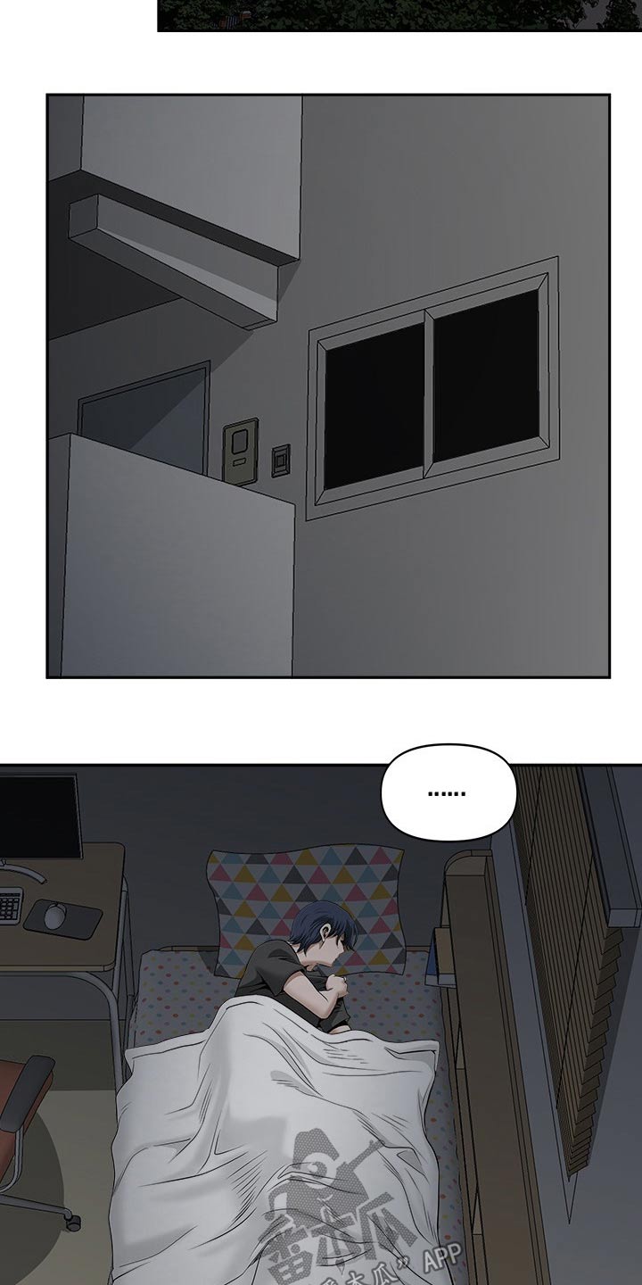 《双胞胎丈夫》第54章受伤 第5页