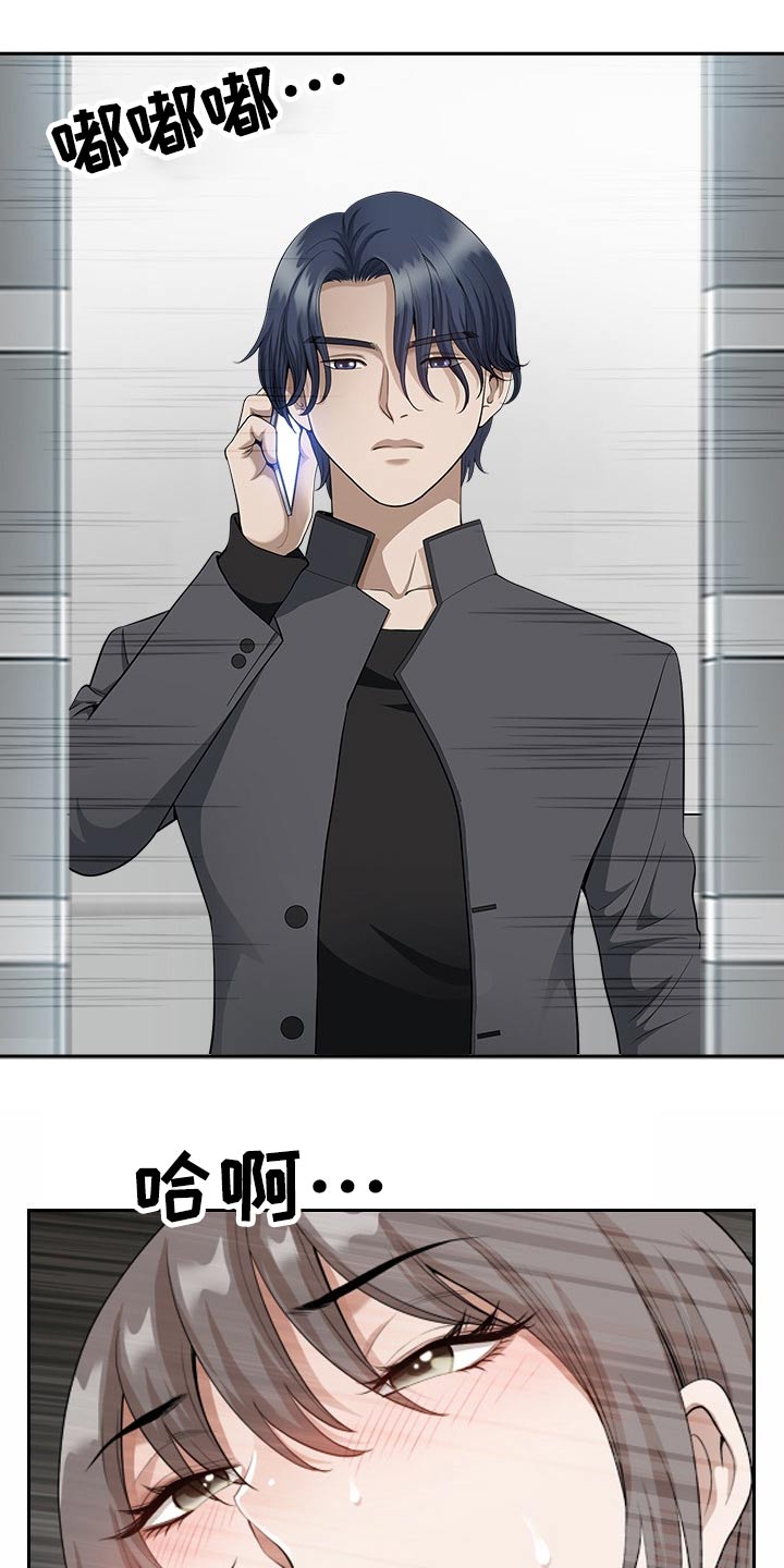 《双胞胎丈夫》第56章成为我的人 第19页