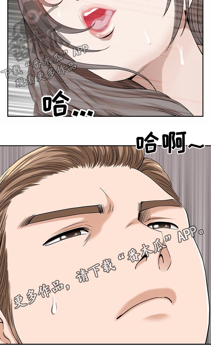 《双胞胎丈夫》第56章成为我的人 第20页