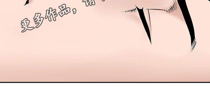 《双胞胎丈夫》第53章升职 第23页