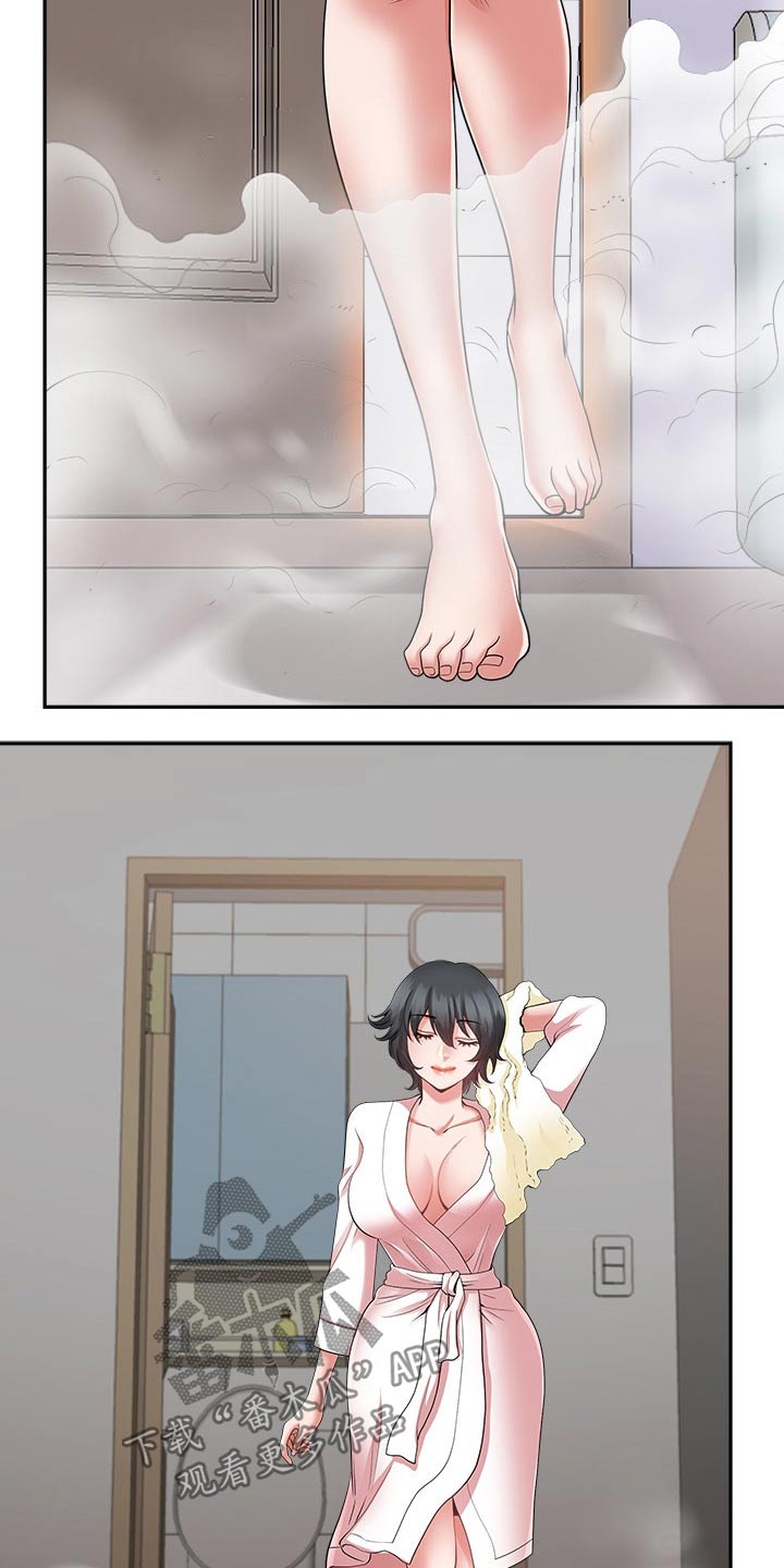《双胞胎丈夫》第55章威胁 第2页