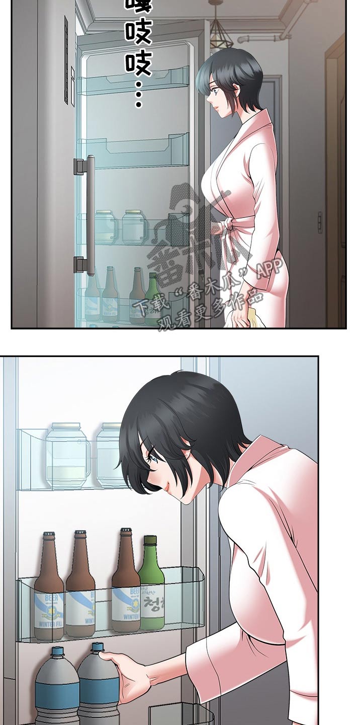 《双胞胎丈夫》第55章威胁 第4页