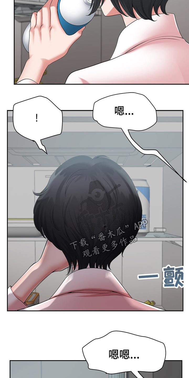 《双胞胎丈夫》第55章威胁 第6页