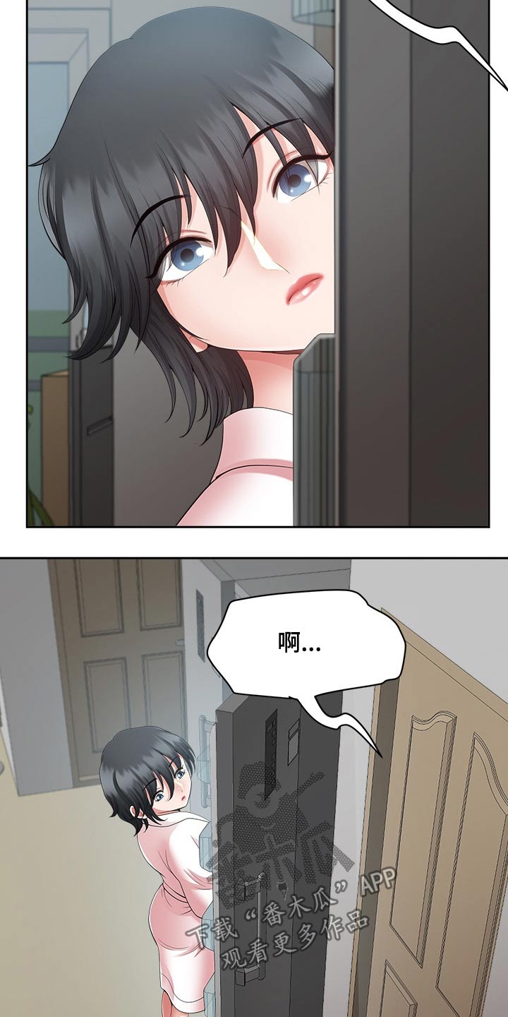 《双胞胎丈夫》第55章威胁 第7页