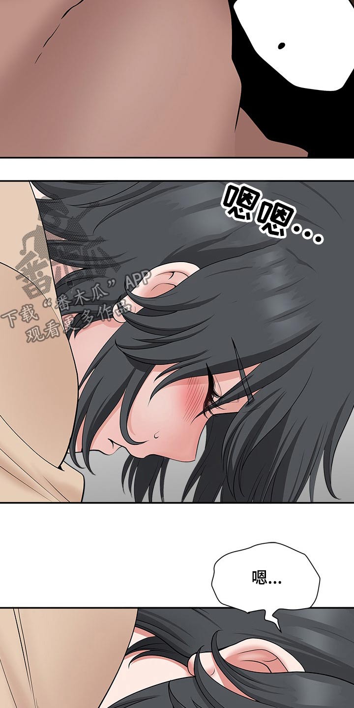 《双胞胎丈夫》第48章来电 第2页