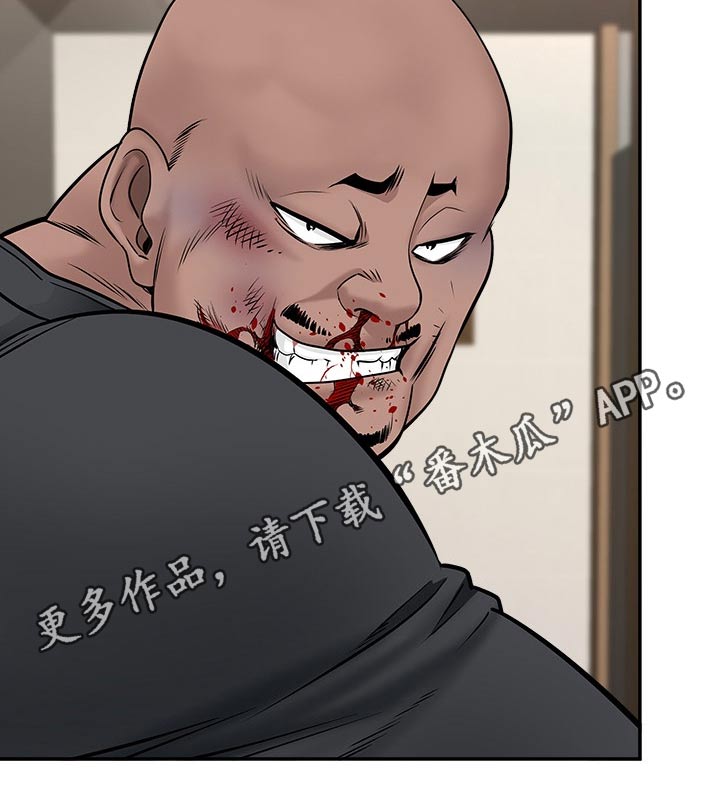 《双胞胎丈夫》第51章一顿乱凑 第21页