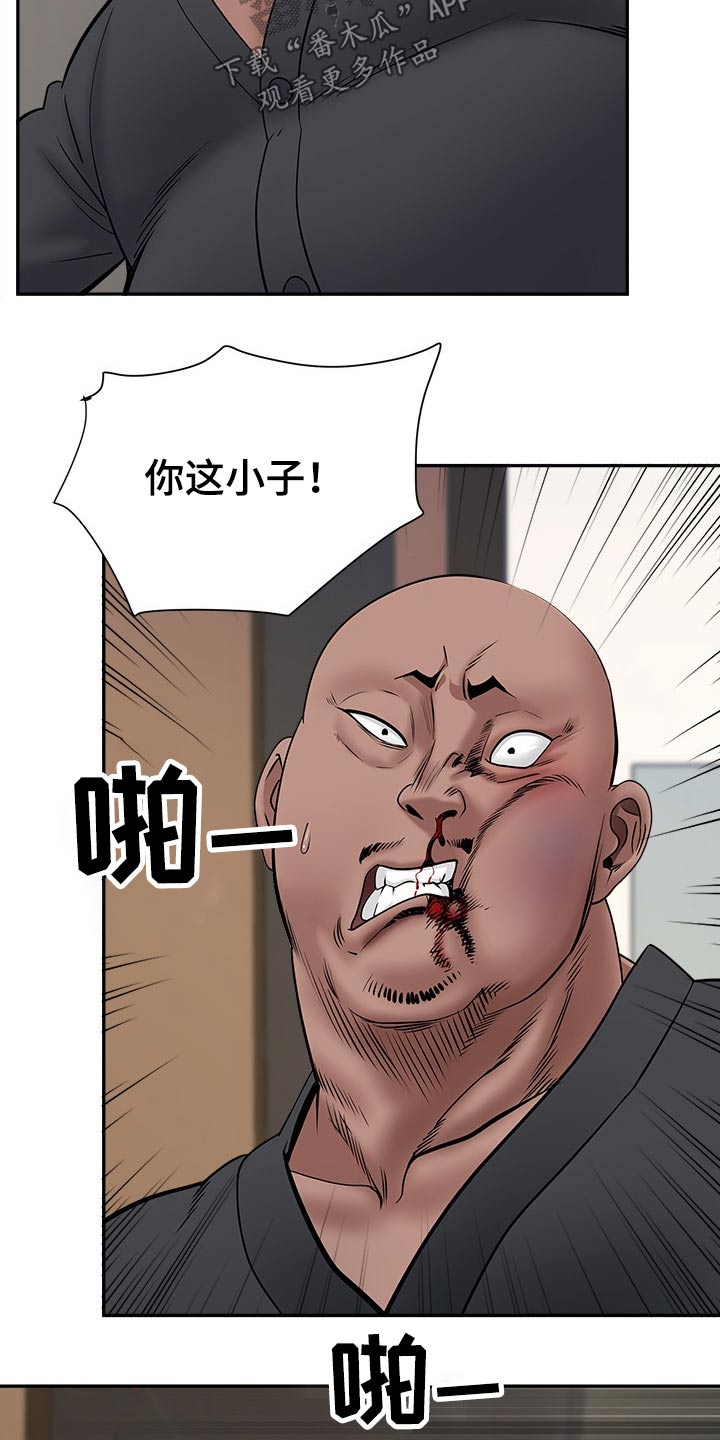 《双胞胎丈夫》第51章一顿乱凑 第5页