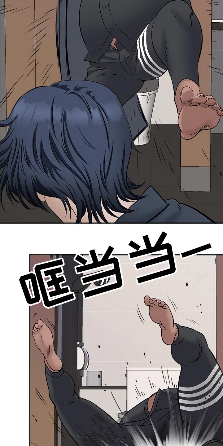 《双胞胎丈夫》第51章一顿乱凑 第8页
