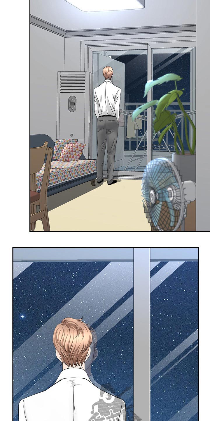 《双胞胎丈夫》第52章离开 第14页