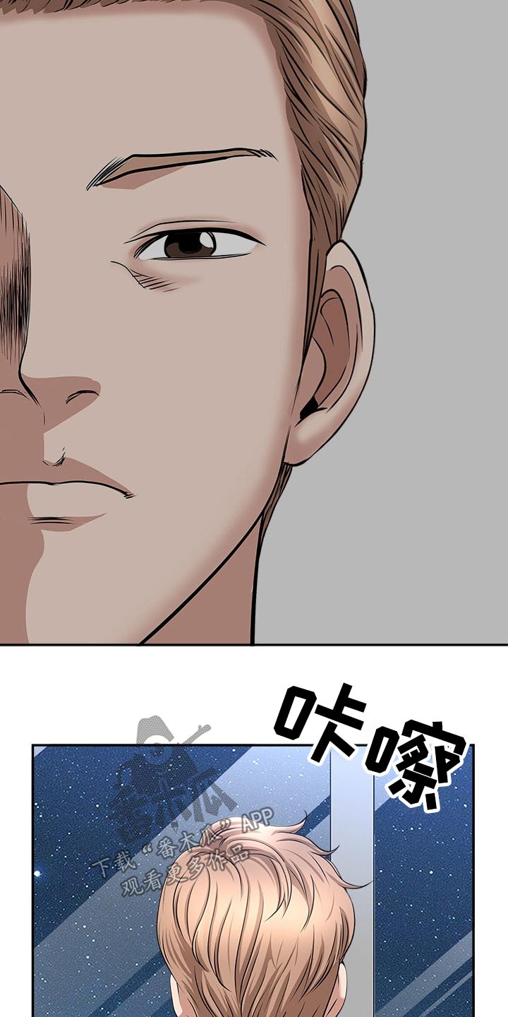 《双胞胎丈夫》第52章离开 第16页