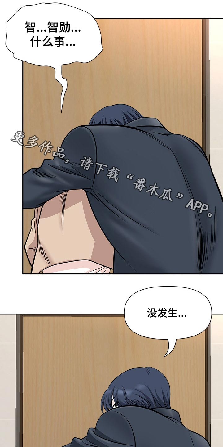 《双胞胎丈夫》第52章离开 第1页