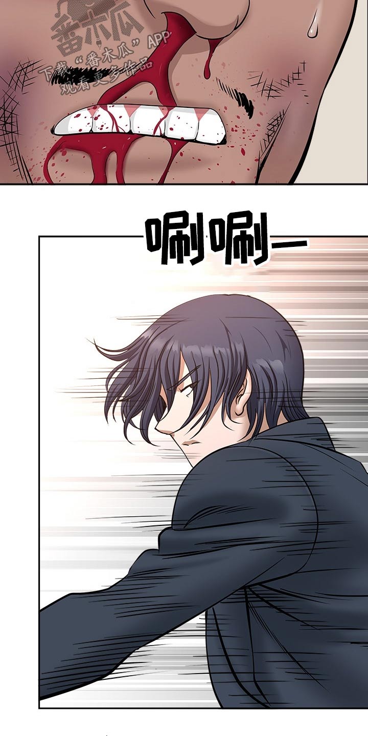 《双胞胎丈夫》第52章离开 第4页