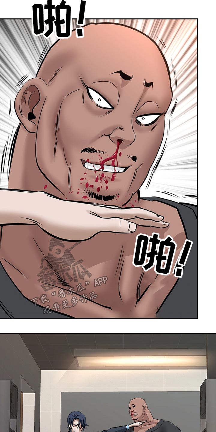 《双胞胎丈夫》第52章离开 第5页