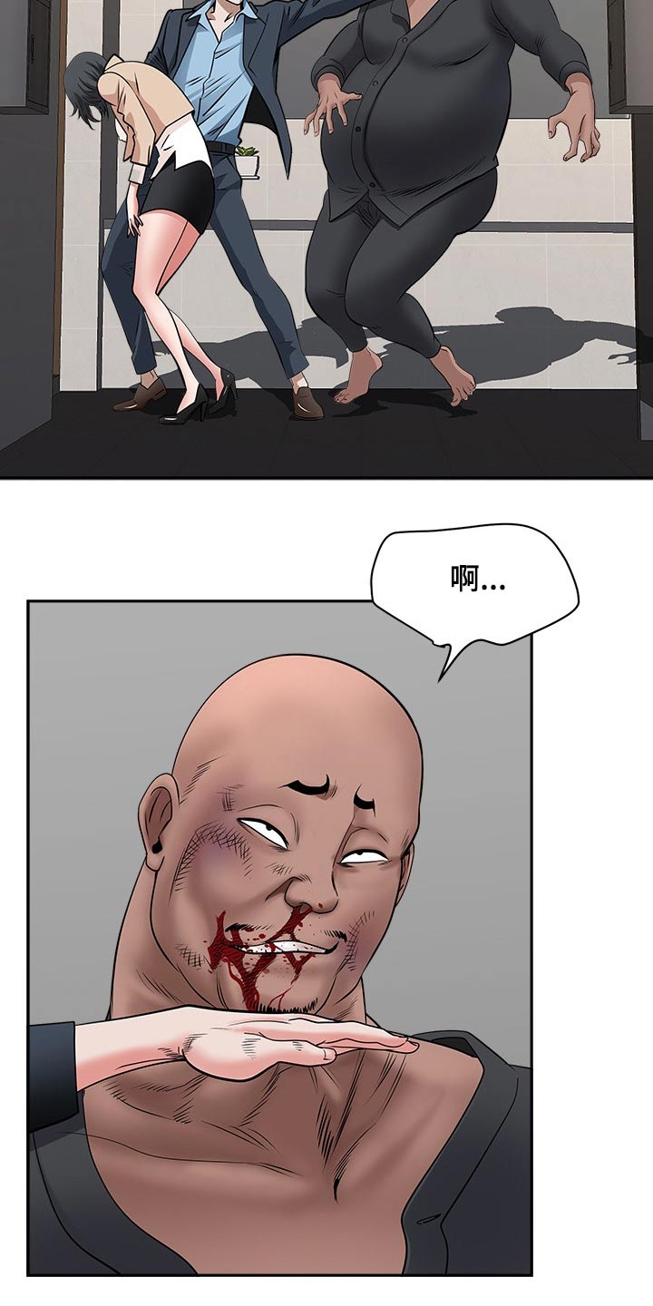 《双胞胎丈夫》第52章离开 第6页