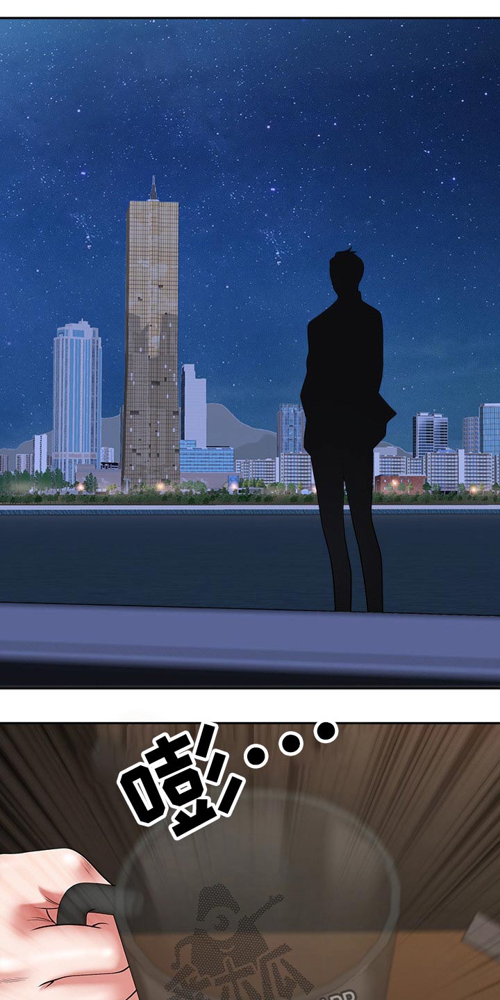 《双胞胎丈夫》第46章坏笑 第14页