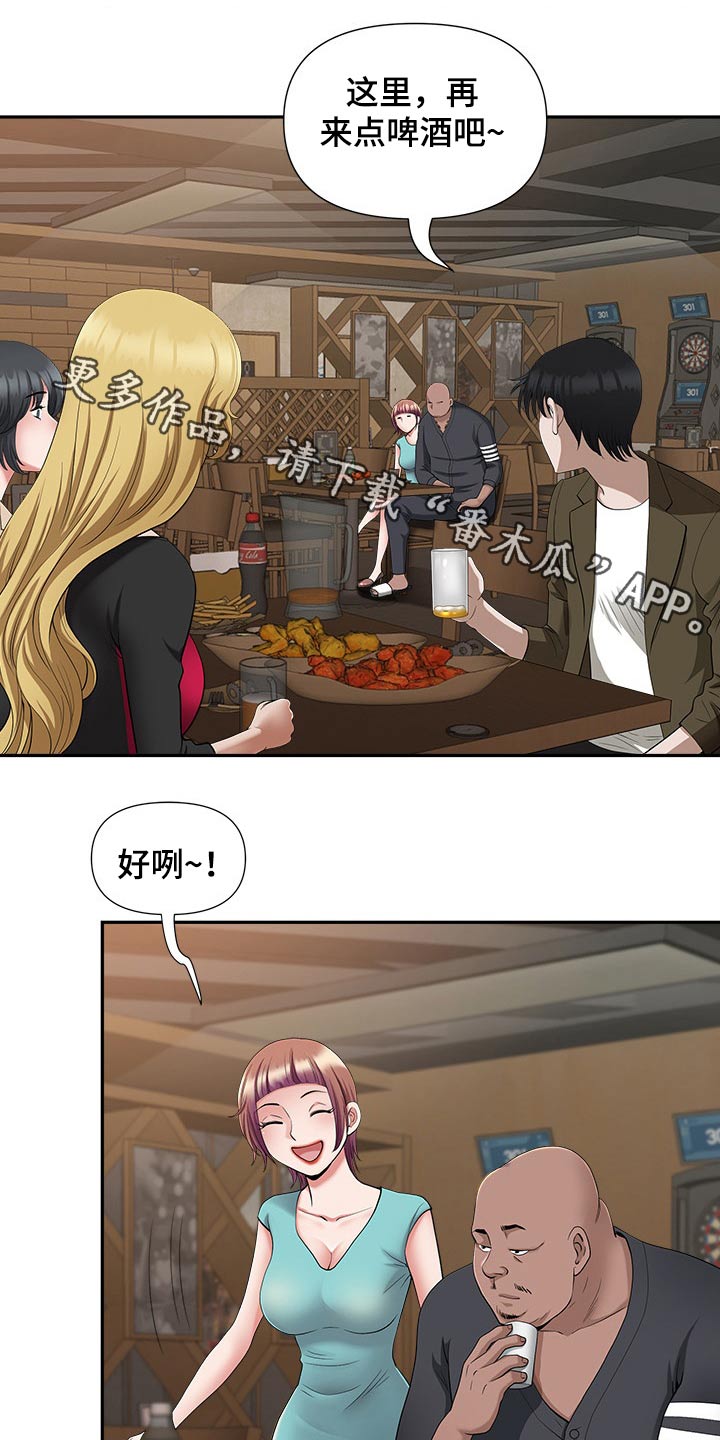 《双胞胎丈夫》第46章坏笑 第1页