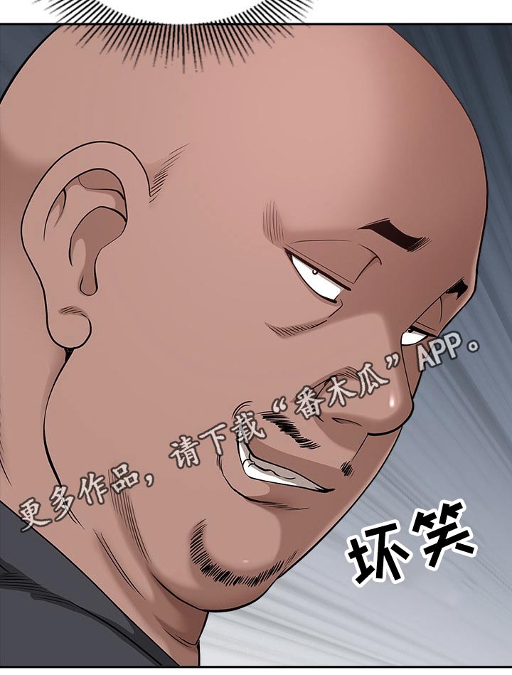 《双胞胎丈夫》第46章坏笑 第27页