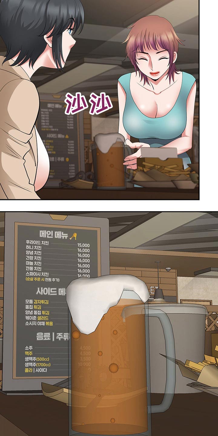 《双胞胎丈夫》第46章坏笑 第5页