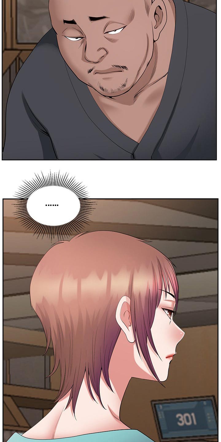 《双胞胎丈夫》第46章坏笑 第8页
