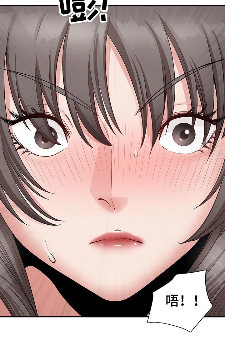 《双胞胎丈夫》第44章眼神 第16页
