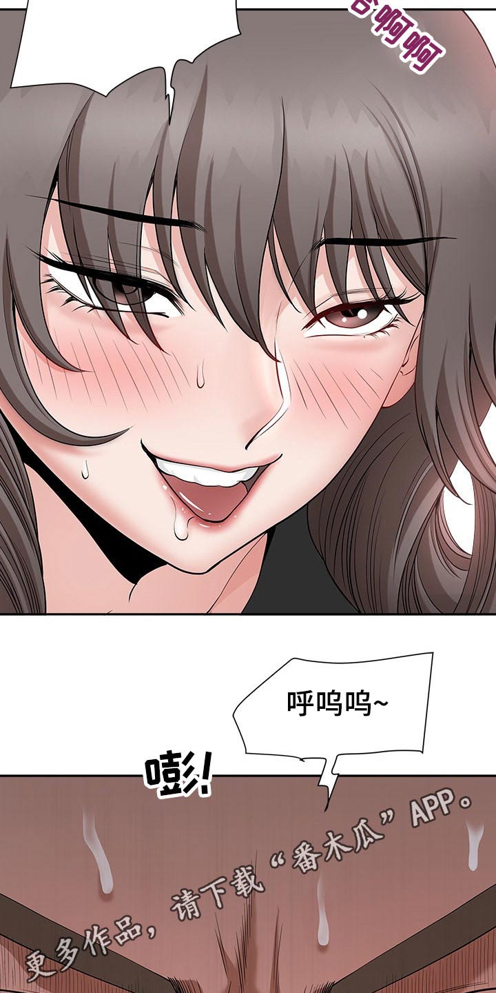 《双胞胎丈夫》第44章眼神 第21页