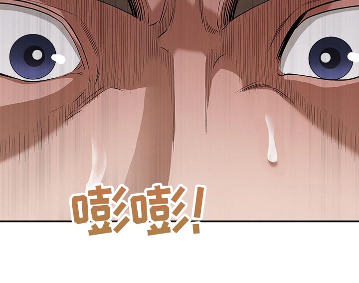 《双胞胎丈夫》第44章眼神 第22页