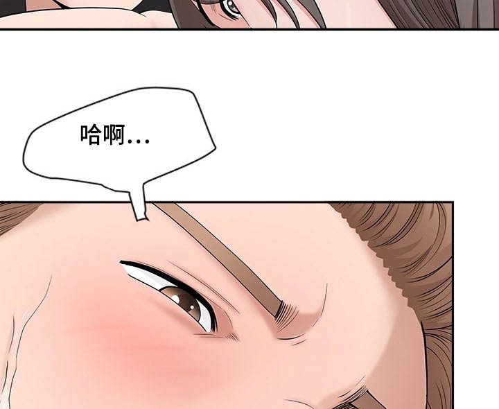 《双胞胎丈夫》第44章眼神 第4页