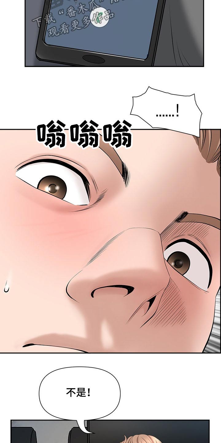 《双胞胎丈夫》第44章眼神 第7页