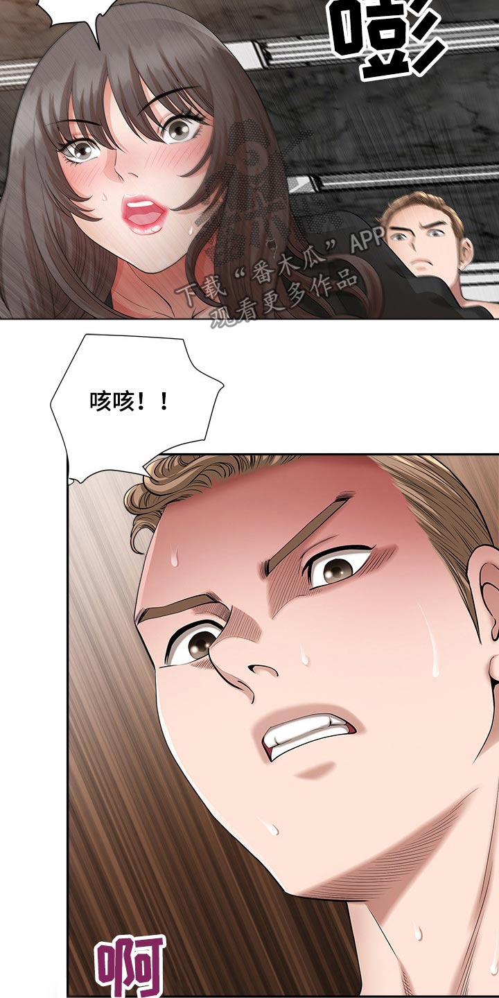 《双胞胎丈夫》第45章夸赞 第11页