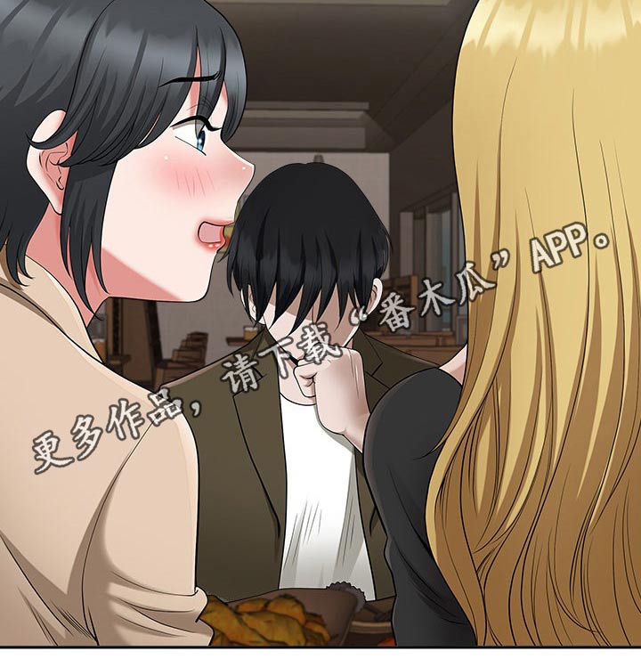 《双胞胎丈夫》第45章夸赞 第18页