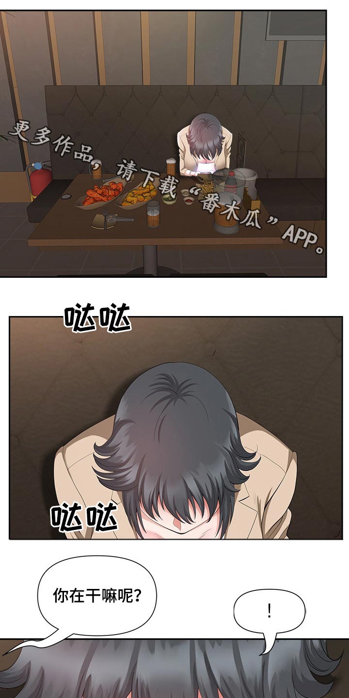 《双胞胎丈夫》第45章夸赞 第1页