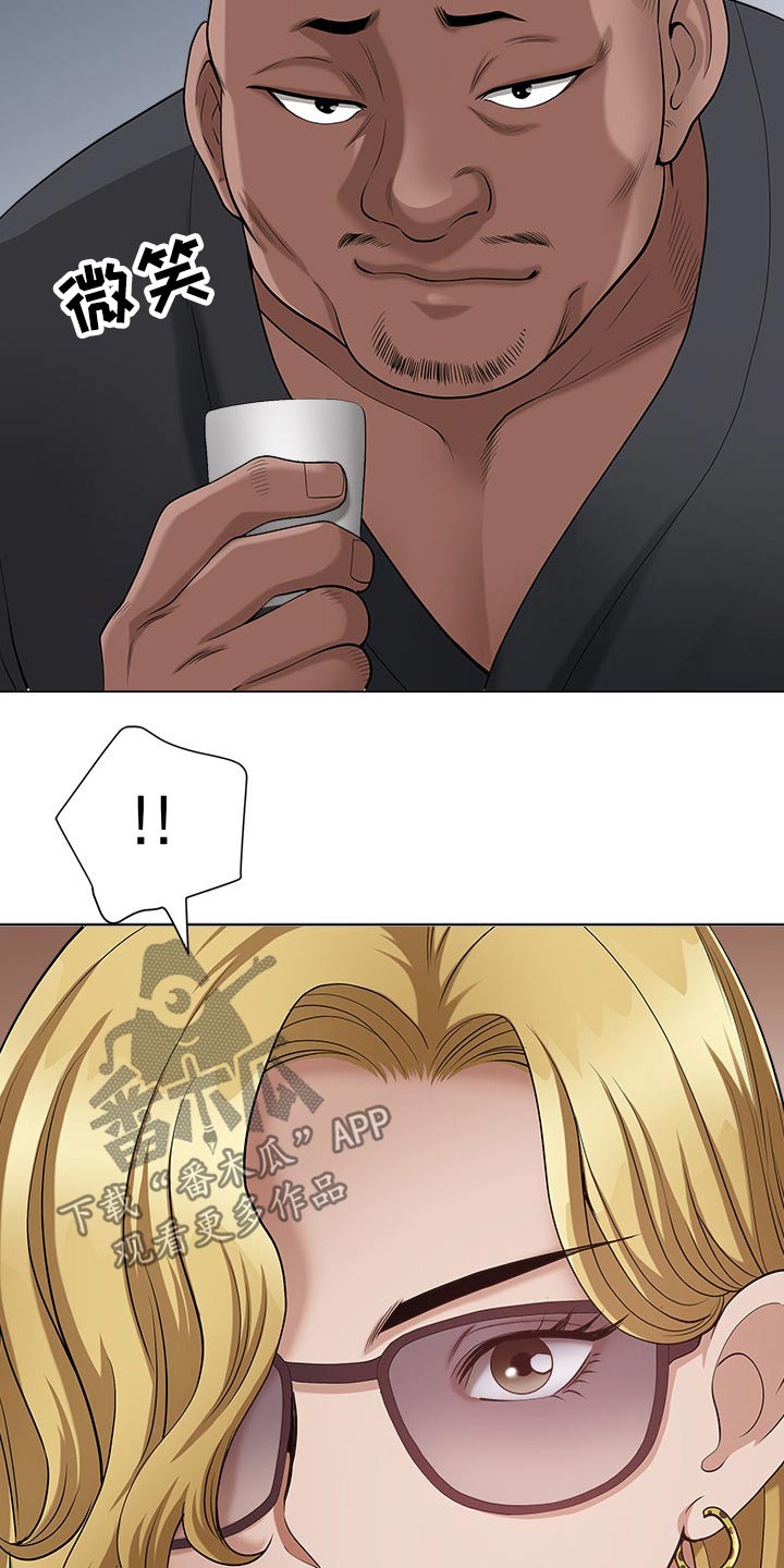 《双胞胎丈夫》第45章夸赞 第8页