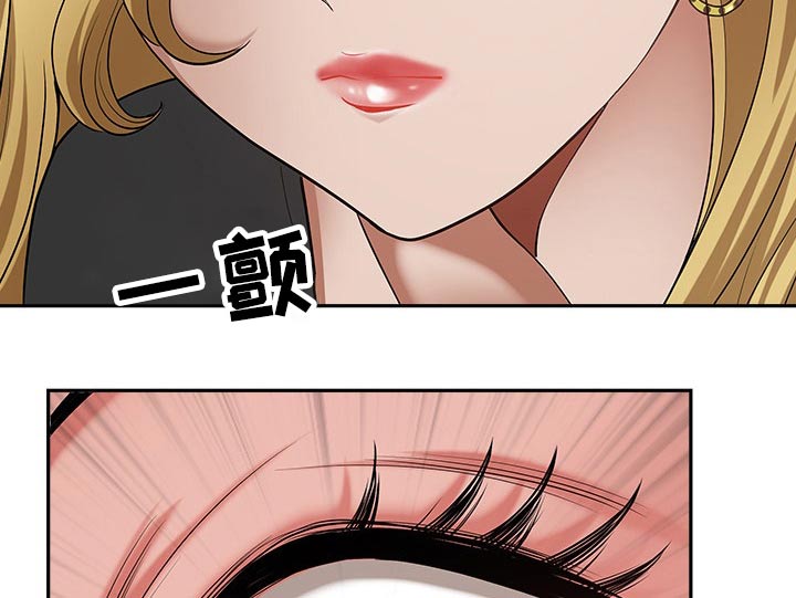 《双胞胎丈夫》第45章夸赞 第9页