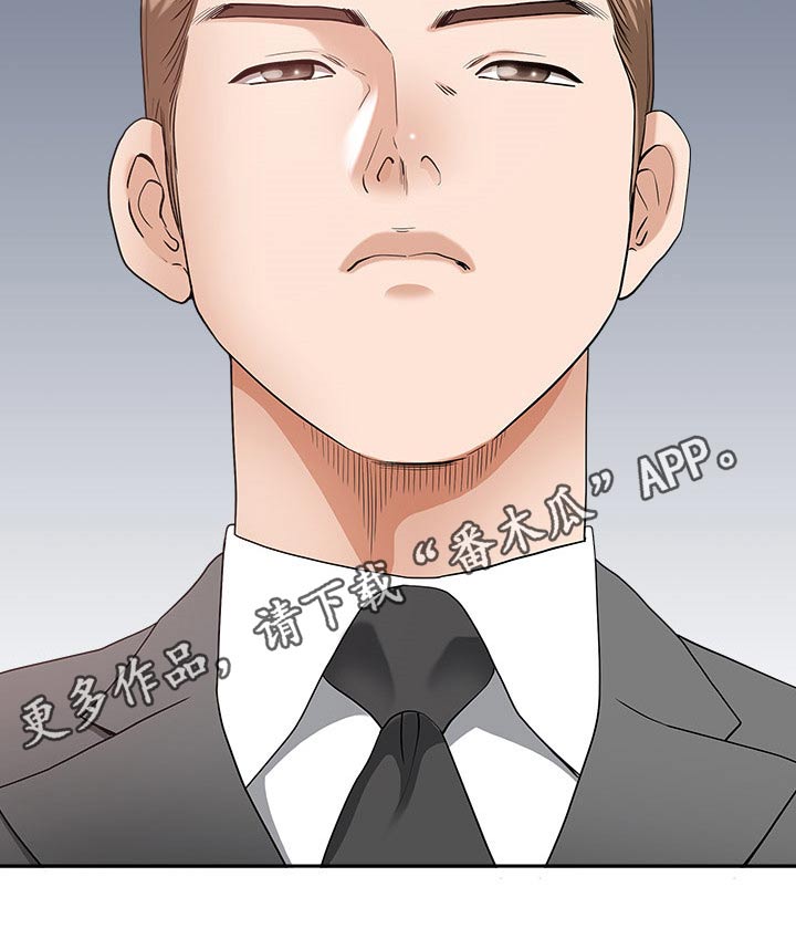 《双胞胎丈夫》第41章夜宵 第13页