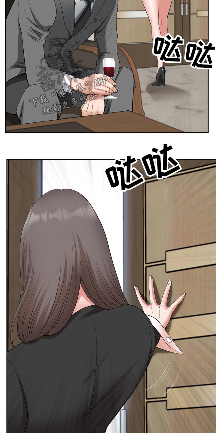 《双胞胎丈夫》第42章奖励 第10页