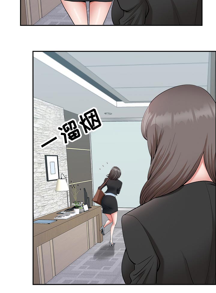 《双胞胎丈夫》第42章奖励 第13页