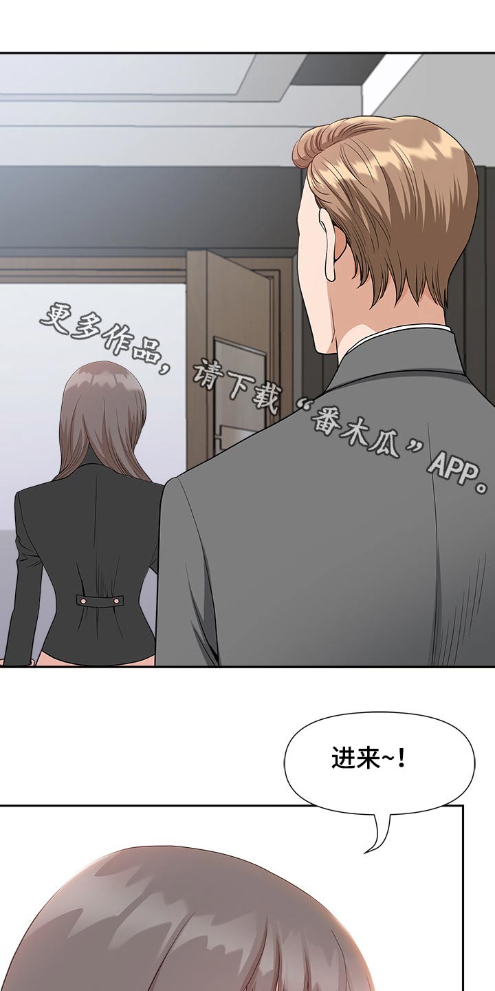 《双胞胎丈夫》第42章奖励 第1页