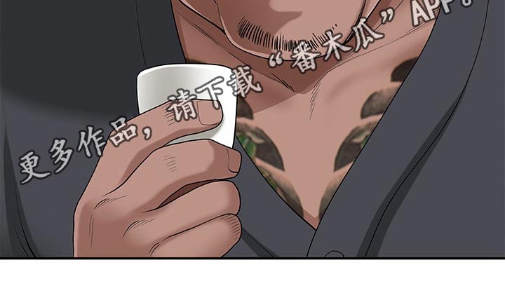 《双胞胎丈夫》第39章害怕 第10页