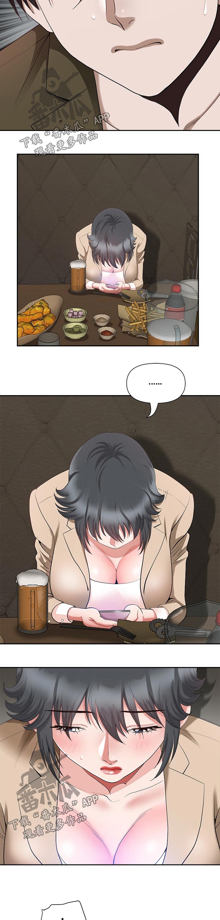 《双胞胎丈夫》第39章害怕 第8页